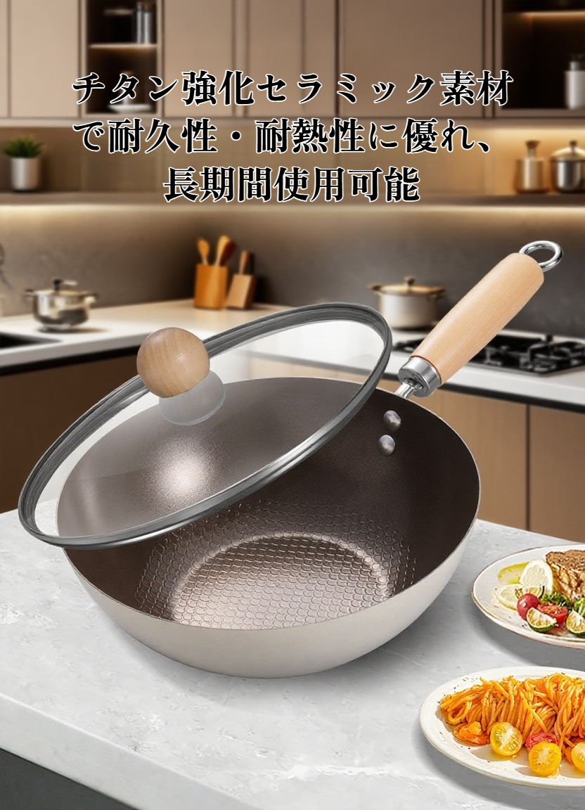 スノーフレークデザインの美しいフライパン表面