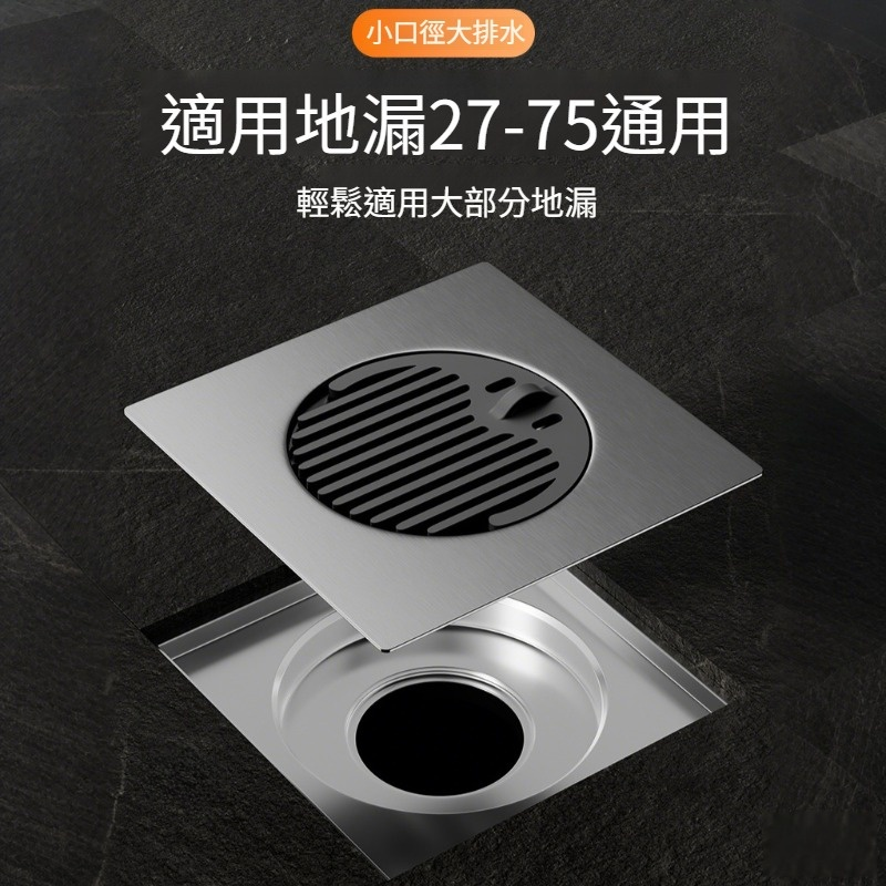 不鏽鋼地漏防臭翻新貼內芯下水神器浴室陽台通用排水管防蟲防溢水