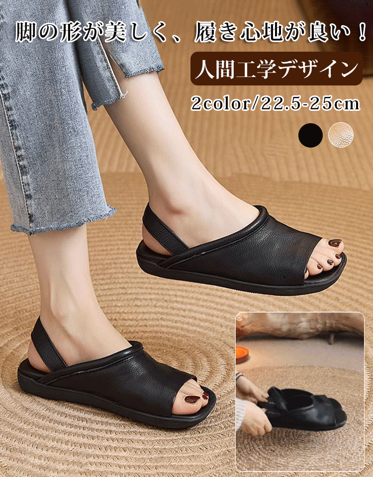 [職人の手温が清る  一枚革が紡く夏の足元美学]