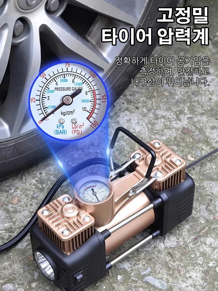 차량용 다기능 에어 펌프 