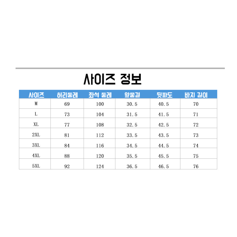 남자 여름 속건 아이스 7부 팬츠 캐주얼 반바지 얇은 와이드 마바지 트레이닝 반바지