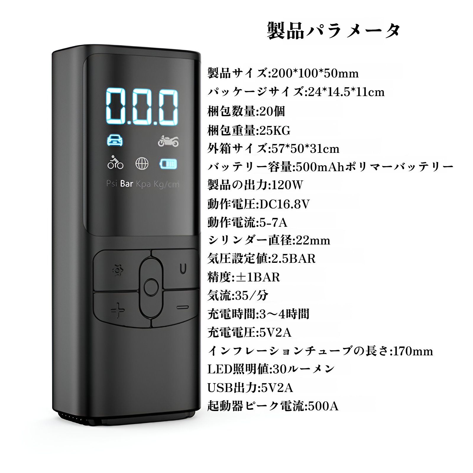 車用エアポンプ ポータブル車用エアポンプ 車用ハイパワー電動ワイヤレスタイヤエアポンプ
