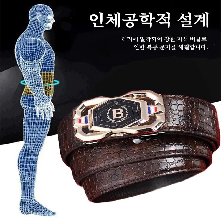 【2025 리미티드 에디션】로마 숫자 벨트 - 18K 도금 버클, 레드와 블루 에나멜 인레이, 럭셔리 디테일