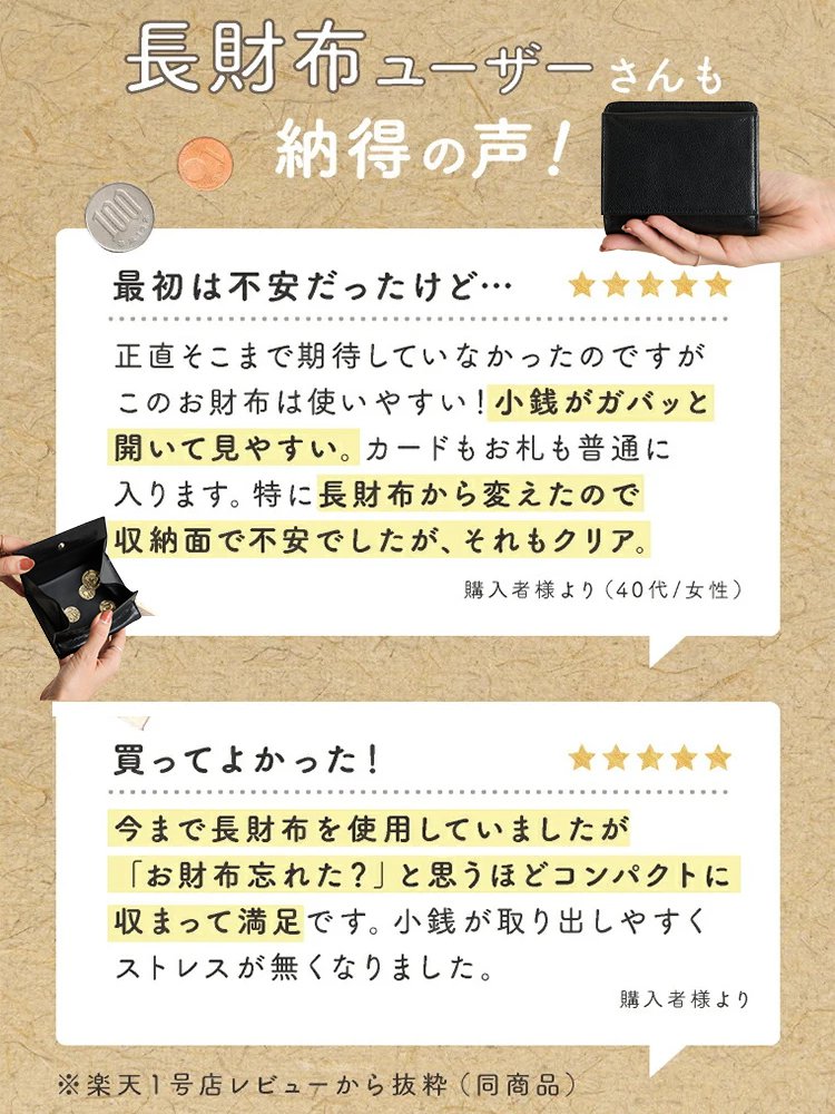 本革 コンパクト二つ折り財布