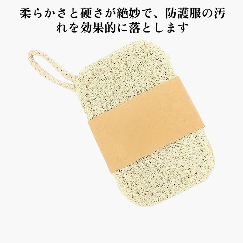 ヘチマの食器洗いブラシ