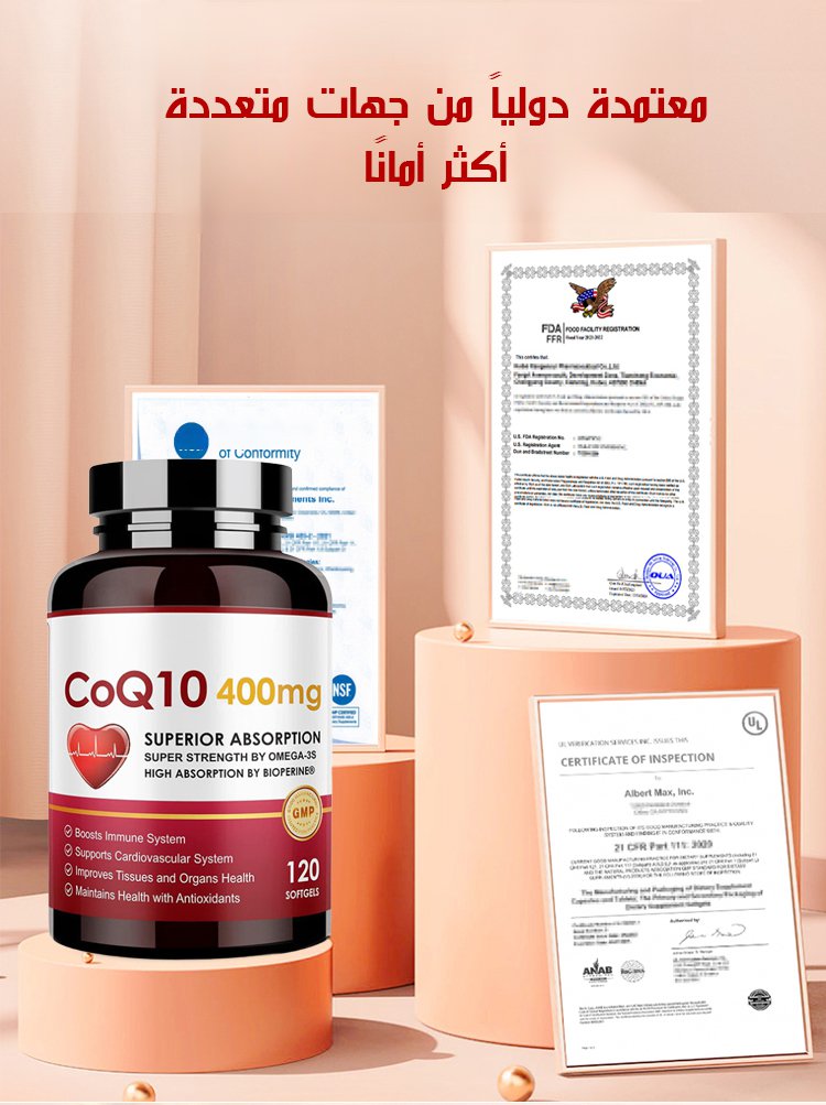 【محطة وقود القلب】كبسولات الإنزيم المساعد Q10 المستوردة
