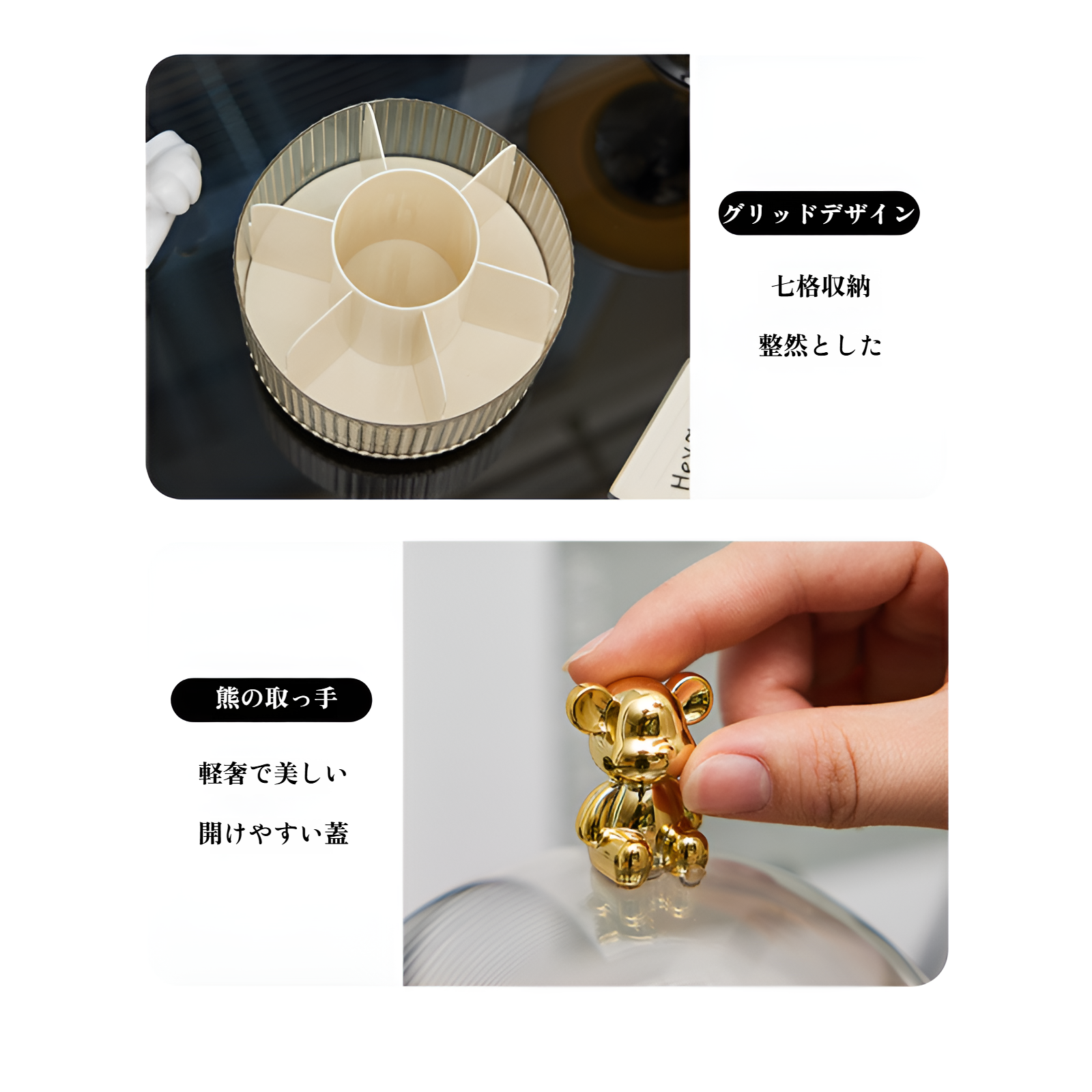 漫画クマのアイブロウペンシルホルダー回転式化粧品収納ボックスコンパートメント口紅防塵デスクトップドレッシングテーブル収納チューブ