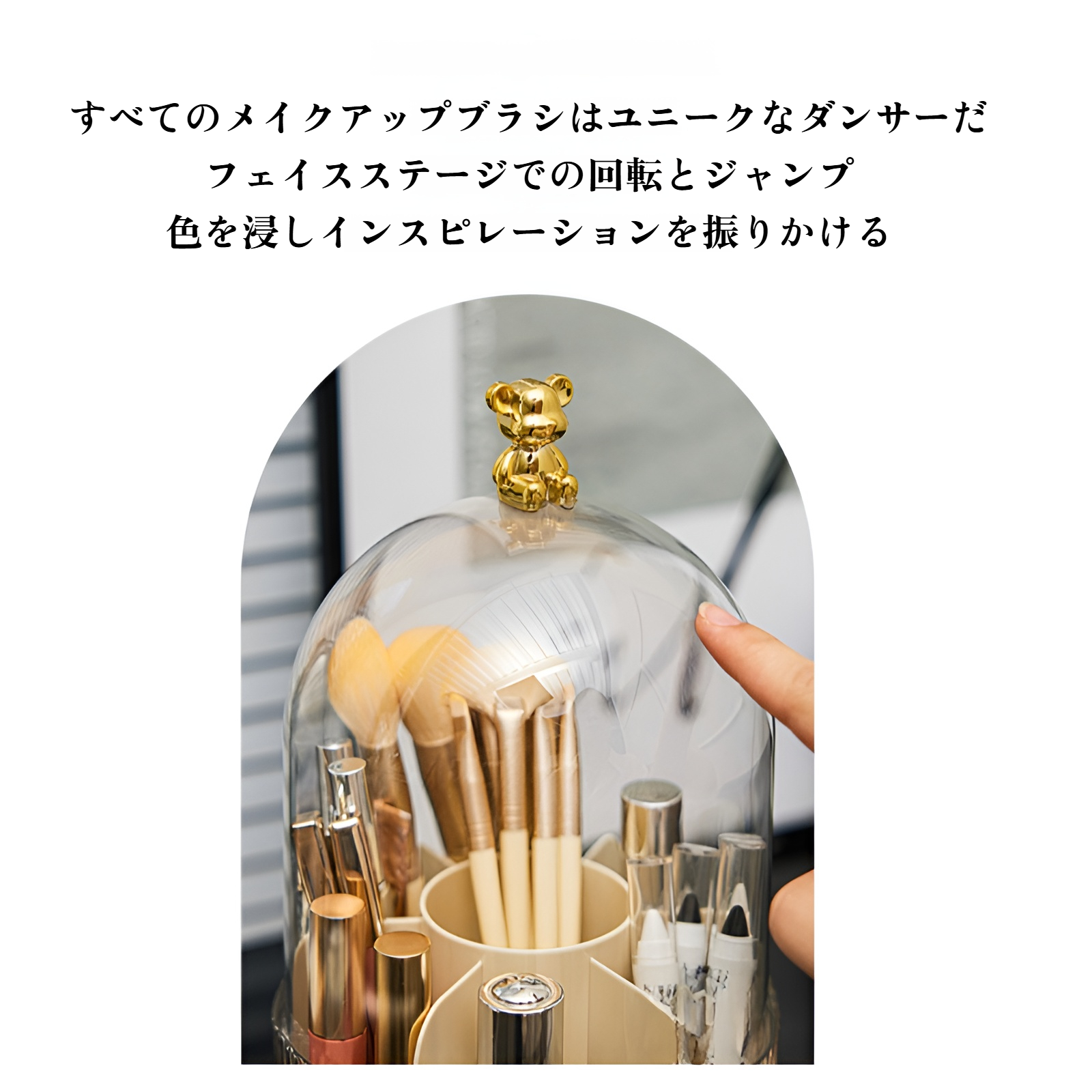 漫画クマのアイブロウペンシルホルダー回転式化粧品収納ボックスコンパートメント口紅防塵デスクトップドレッシングテーブル収納チューブ