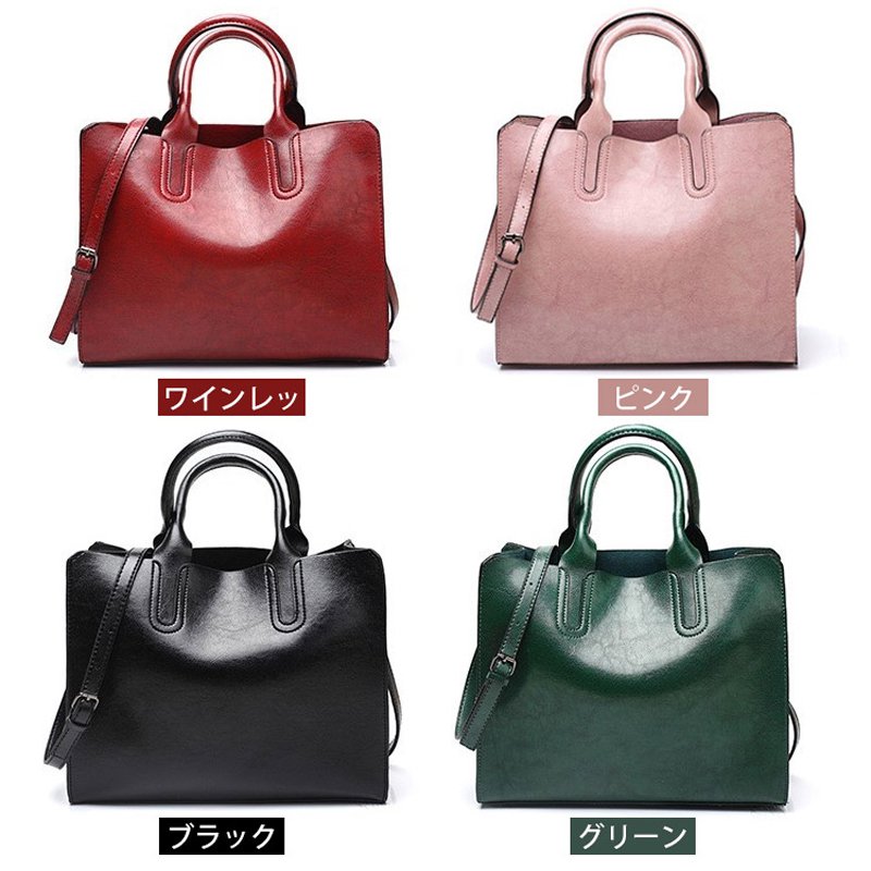 【2way本革バッグ】斜め掛け＆手提げ　ゴシップガールの女優も愛用♪　二点目半額