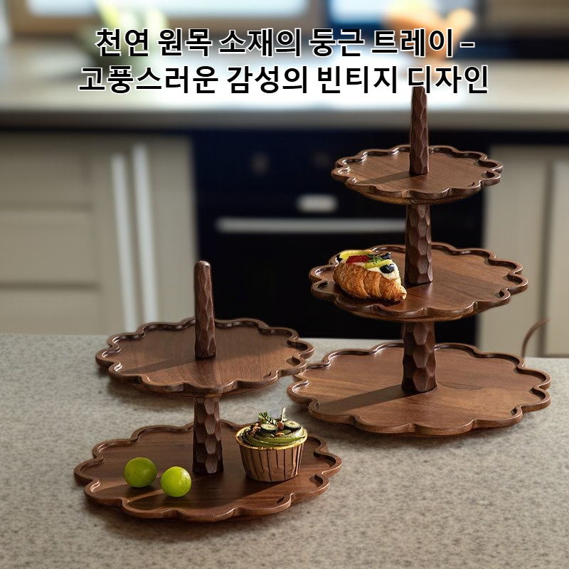 나무 원형 팔레트