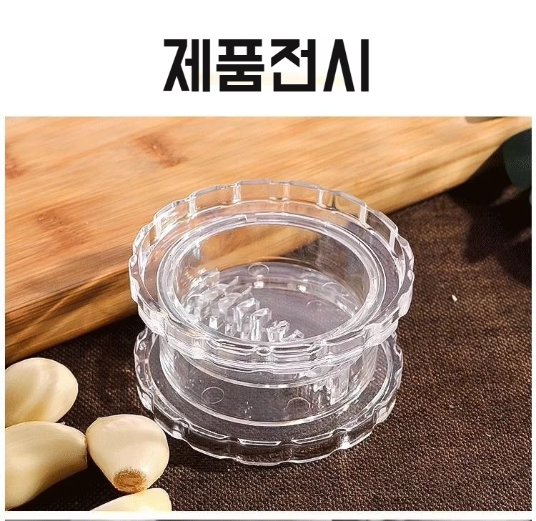 깔끔하게 정리된 주방과 다용도 마늘통 믹서