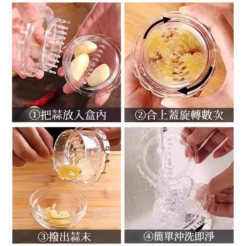 研磨盤廚房好幫手捻蒜盒搅蒜器壓蒜器蒜泥器蒜蓉器手工磨泥器