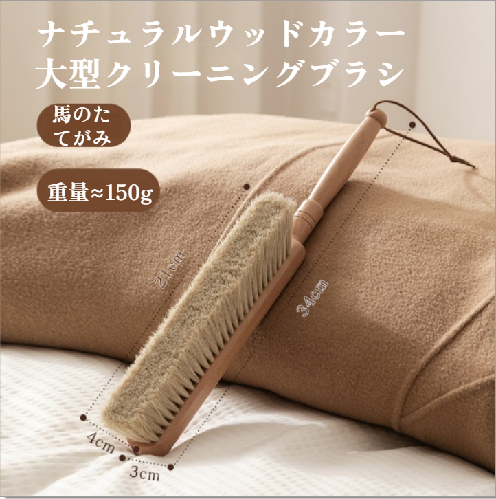 毛玉除去に便利なウールセーターブラシ