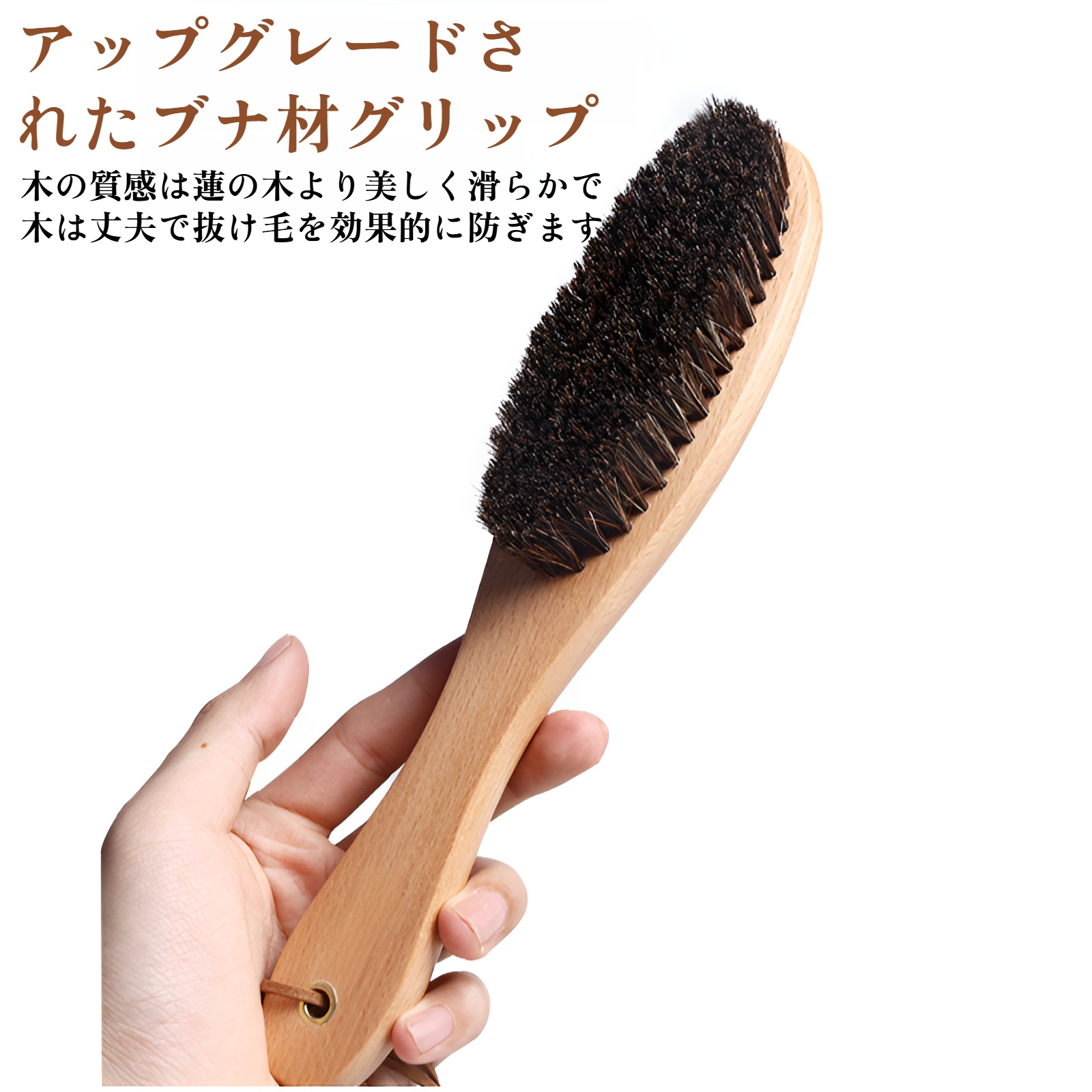 ベッド掃除ブラシ、ウールコートケア、衣類ケアブラシ、カシミヤ専用ブラシ、ウールセーターの毛玉除塵加工品