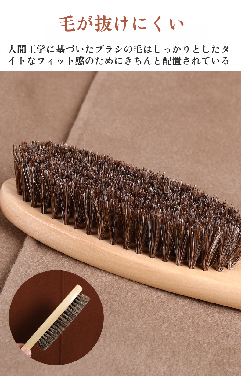 ウール・カシミヤ専用ブラシの製品写真