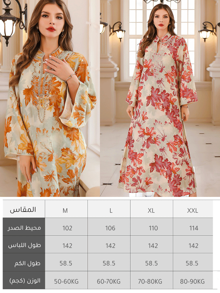 عباية راقية مزينة بنقوش المطرزة بديعة 