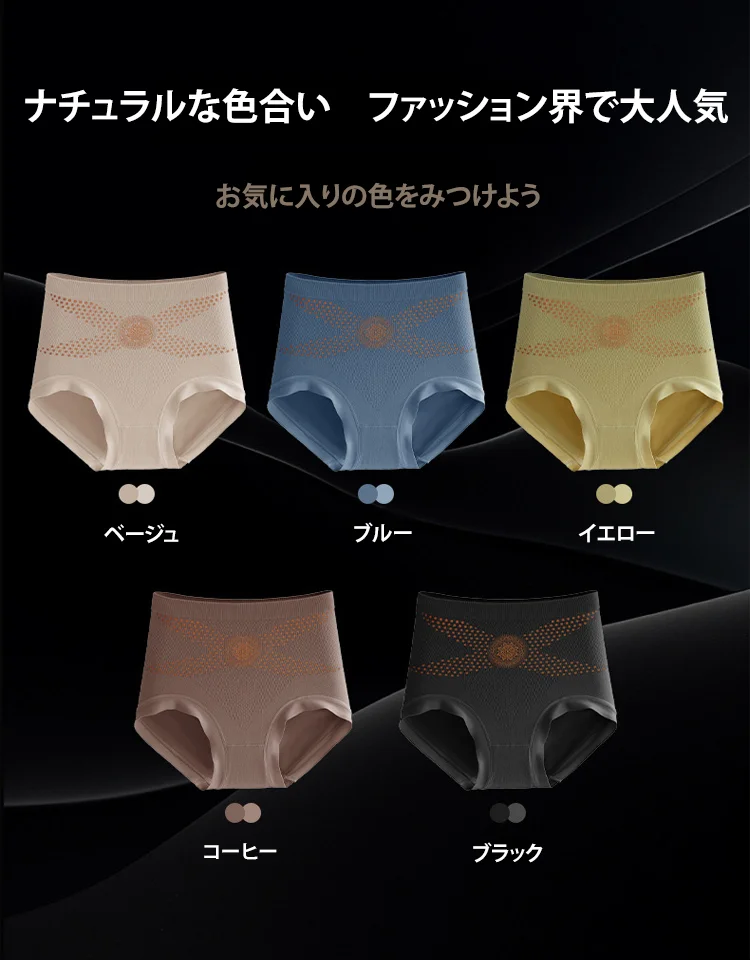 反重力ヒップアップ/お腹引き締めパンツ