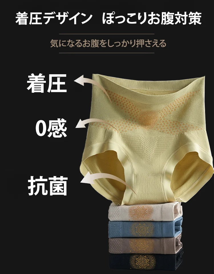 反重力ヒップアップ/お腹引き締めパンツ