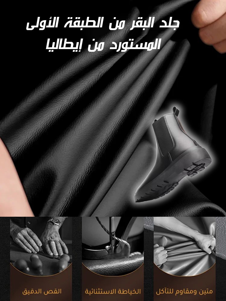 حذاء بوت تشيلسي بطول الكاحل سهل الارتداء والخلع للرجال 