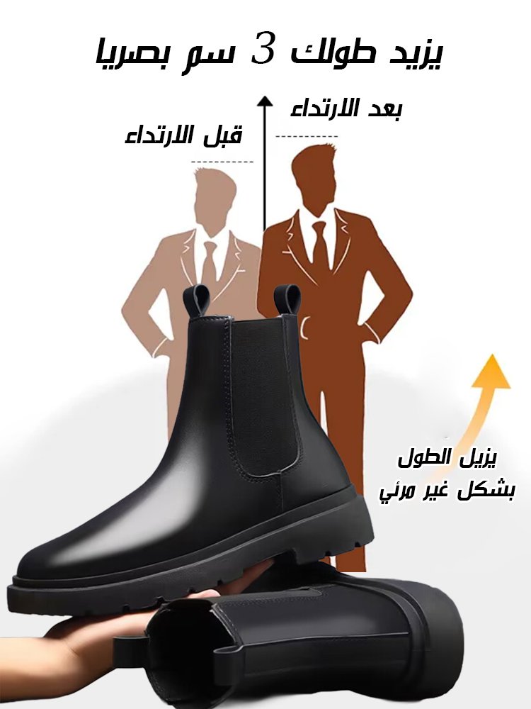 حذاء بوت تشيلسي بطول الكاحل سهل الارتداء والخلع للرجال 