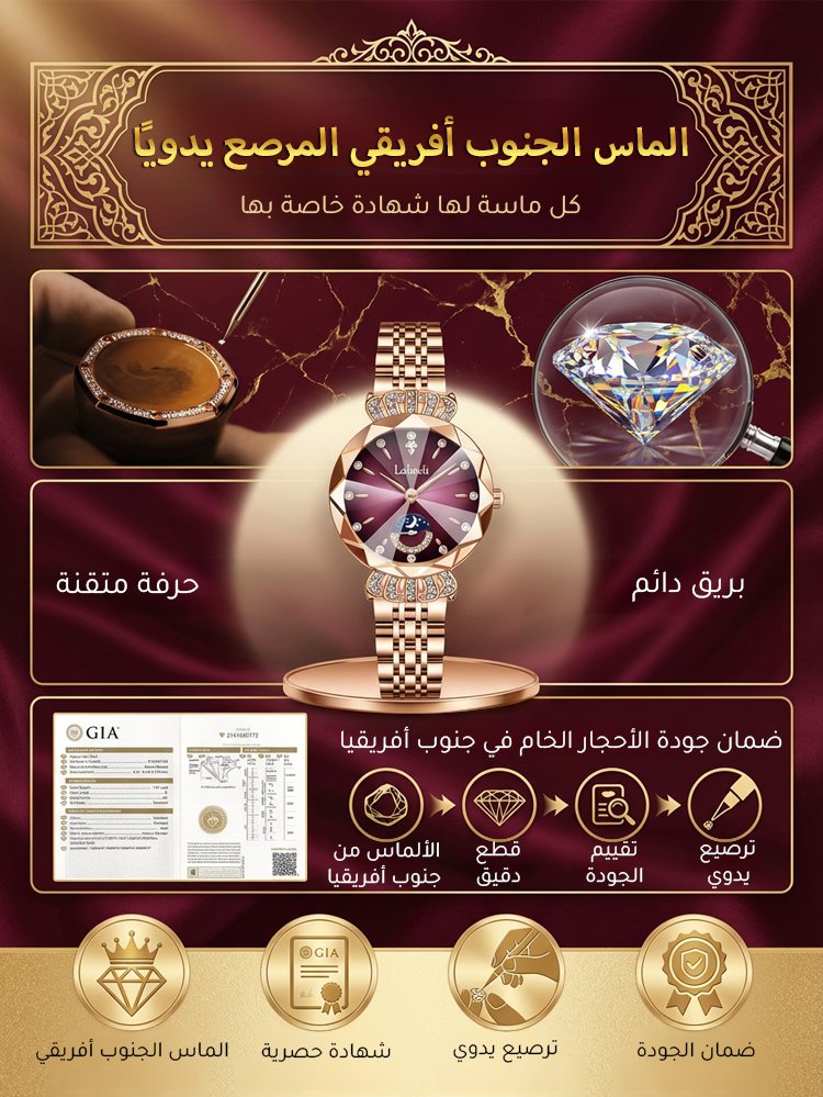 ساعة يد نسائية عصرية بسوار فولاذي مرصعة بالألماس بتصميم القمر والنجوم