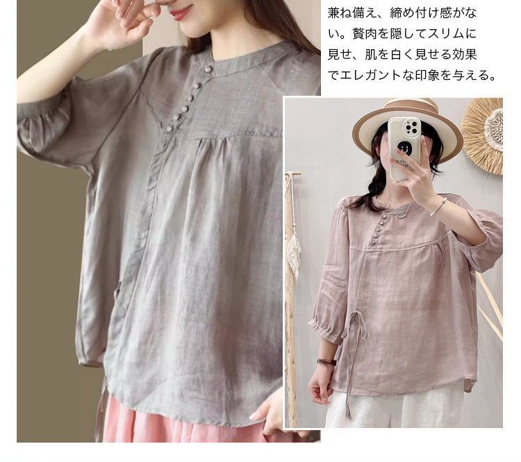 ゆったりシルエットのレディースブラウス横向き