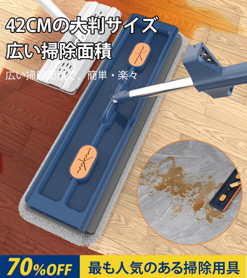 新型手洗い不要モップ、工場直売価格！