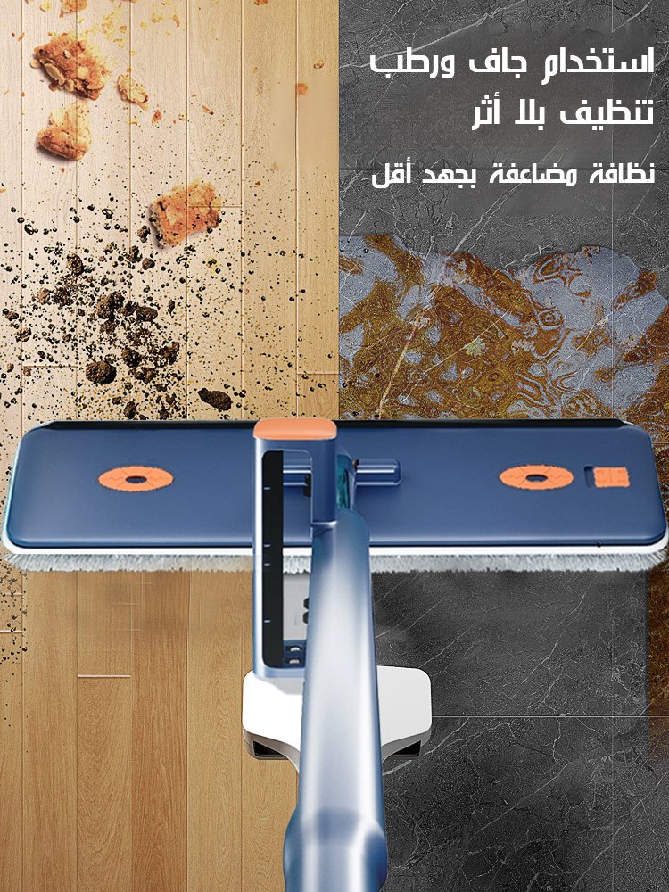 ممسحة جديدة ذات لوحة كبيرة