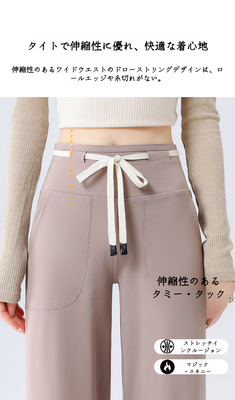上品なシルエットのドレープストレートパンツ