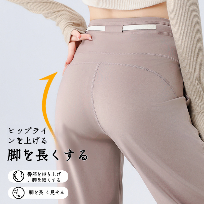 女性用ゆったりストレートパンツ カジュアルハイウエストワイドパンツ ドレープパンツ 女性用ヨガパンツ ゆったりストレートパンツ
