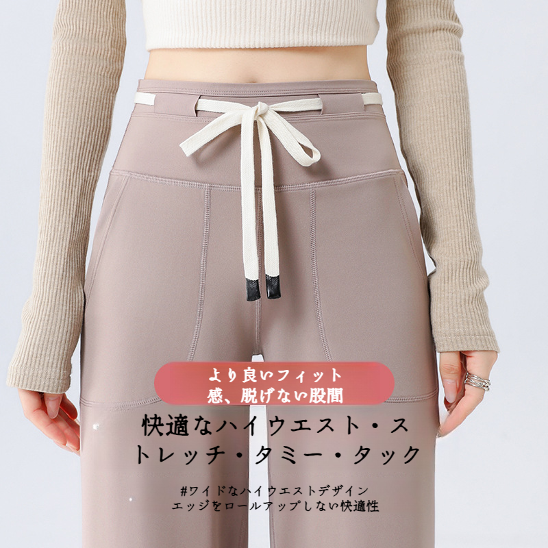 女性用ゆったりストレートパンツ カジュアルハイウエストワイドパンツ ドレープパンツ 女性用ヨガパンツ ゆったりストレートパンツ