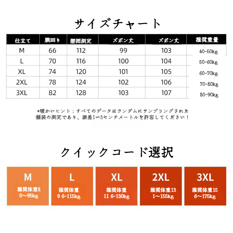 ハイウエストワイドパンツの着用例