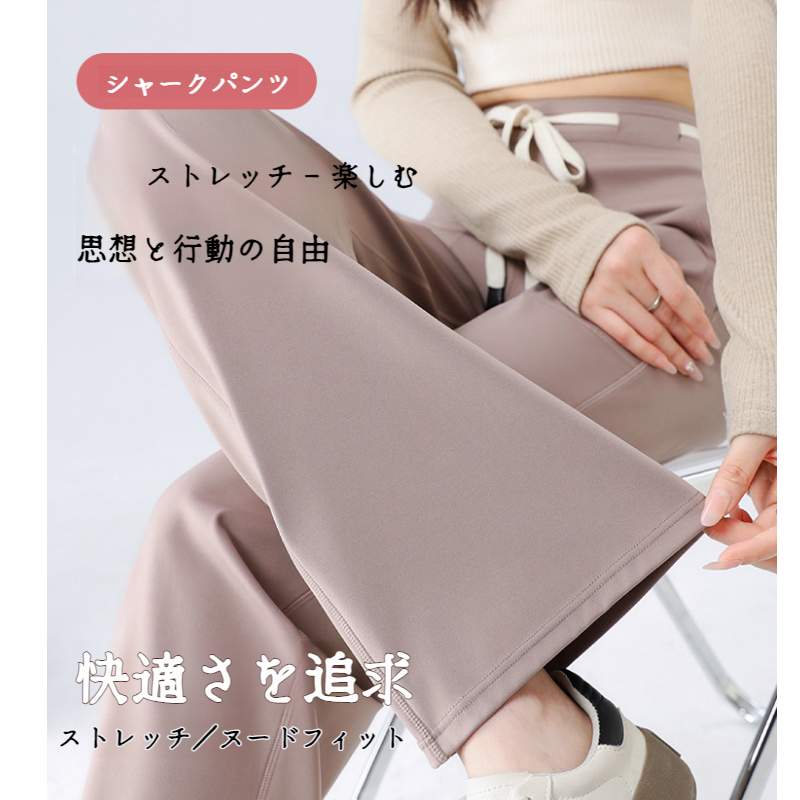 女性用ゆったりストレートパンツ カジュアルハイウエストワイドパンツ ドレープパンツ 女性用ヨガパンツ ゆったりストレートパンツ