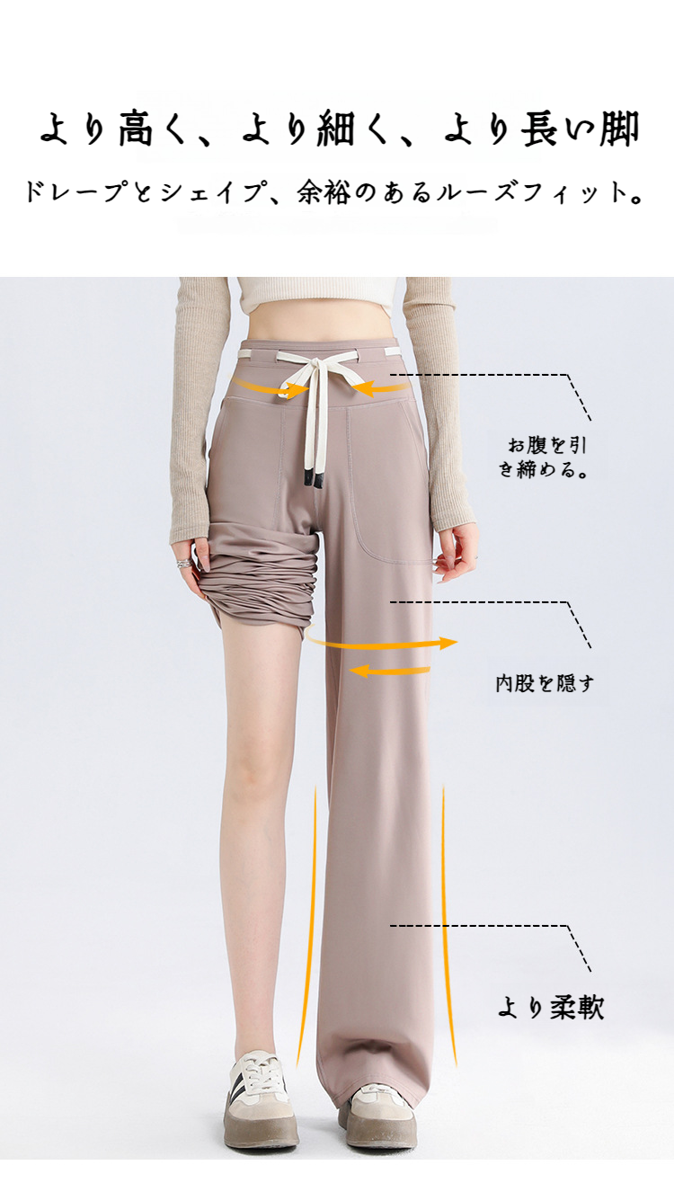 日常使いにぴったりのカジュアルパンツ