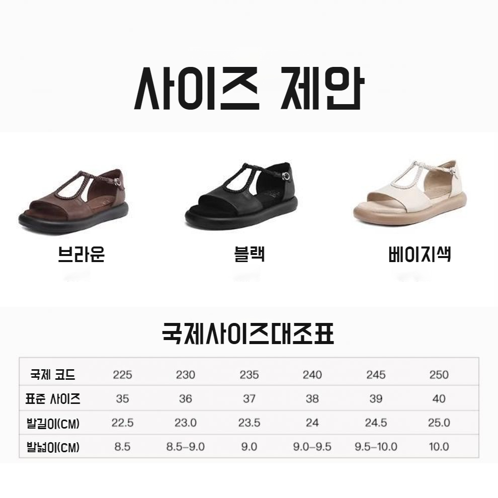 여하 아웃도어 통풍 통굽 로마 샌들 비치 샌들 오리지널 소프트 바닥 캐주얼 빈티지 로마 샌들