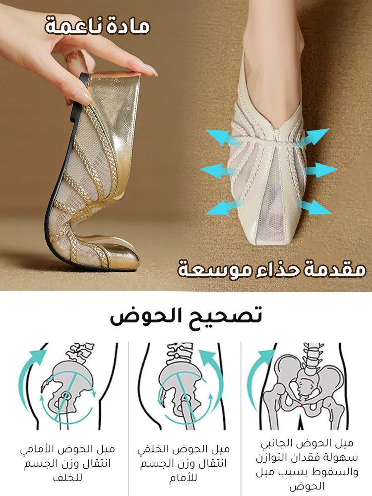 صندل عصري من قماش شبكي جيد التهوية بستايل فرنسي غير متفاخر وتصميم مفتوح من الخلف