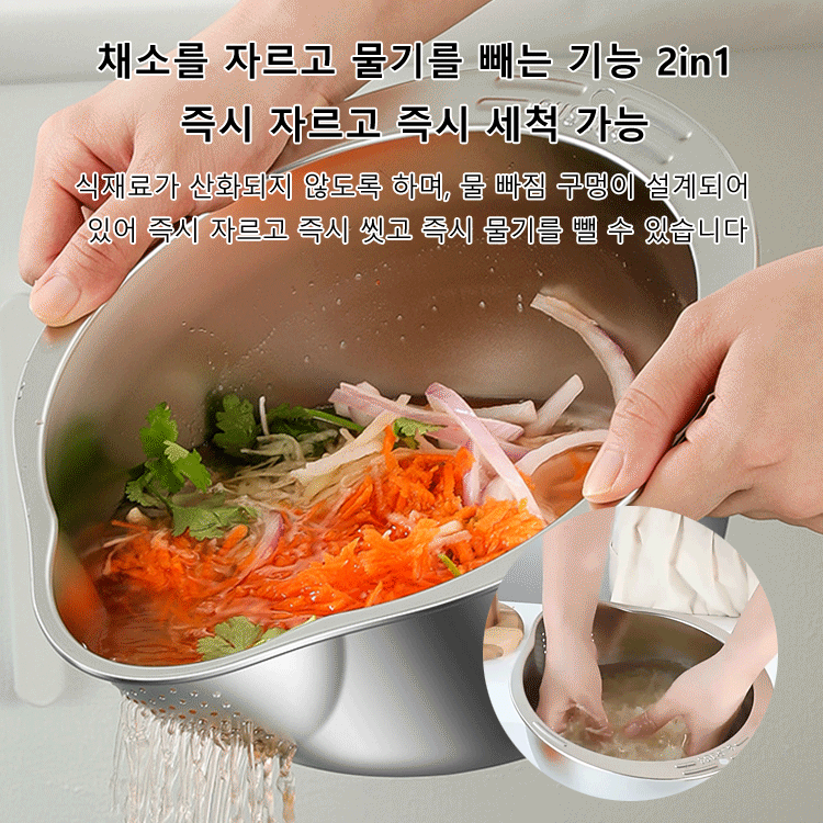 다기능 304 스테인레스 스틸 야채 써는 아이템