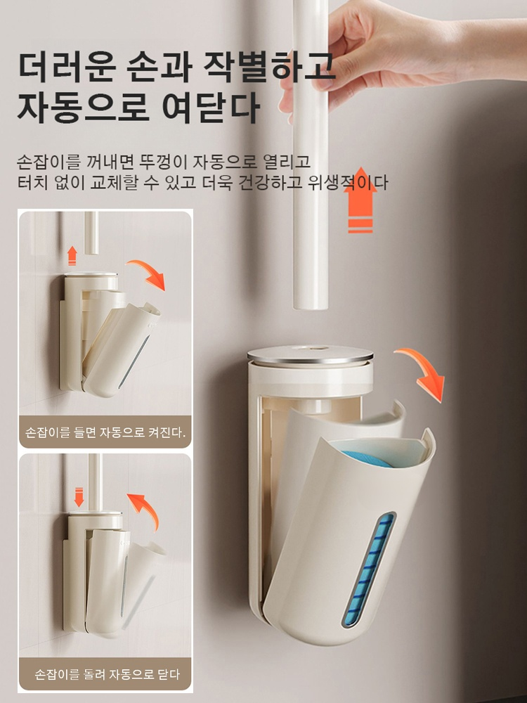 디퓨저 변기 브러쉬