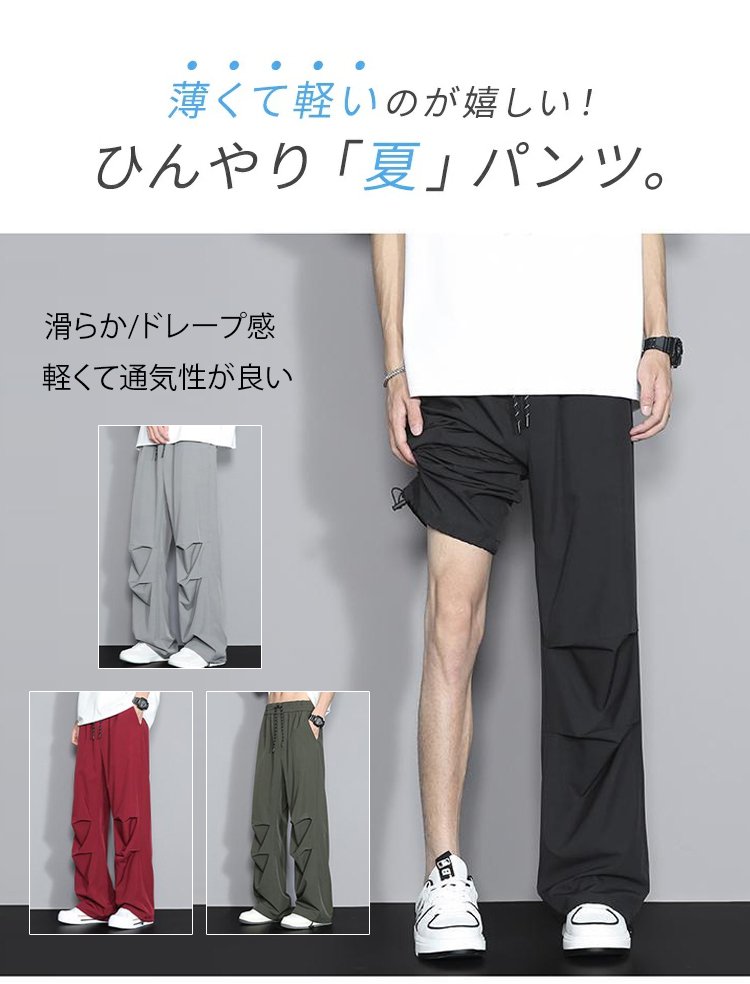 裤子_03.jpg