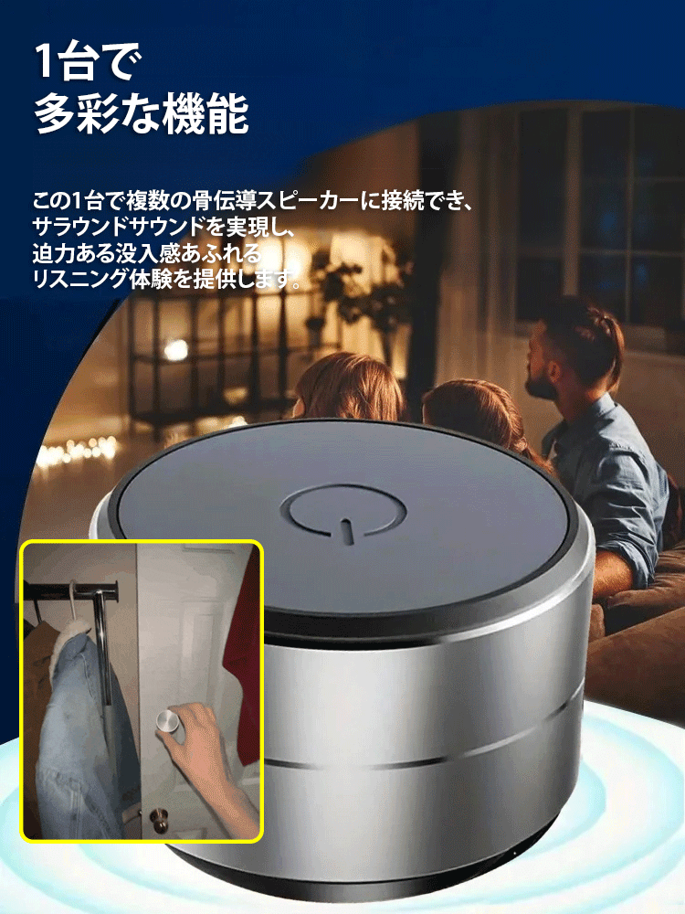 アルミ合金製Bluetooth接続スピーカー