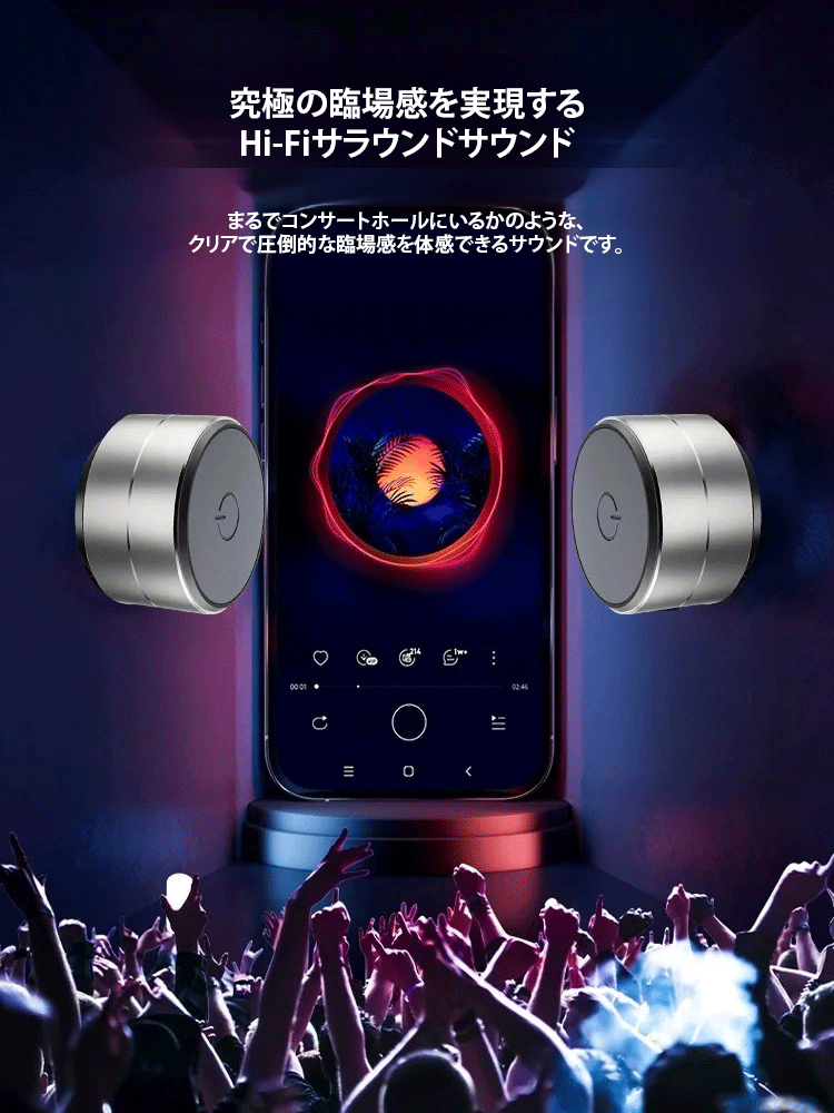 アルミ合金製Bluetooth接続スピーカー