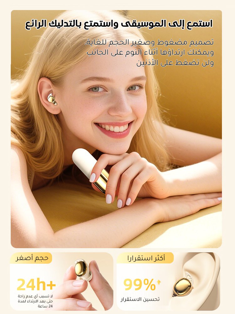 سماعة أذن لاسلكية مضغوطة ومحمولة مع جهاز تدليك بالاهتزاز 
