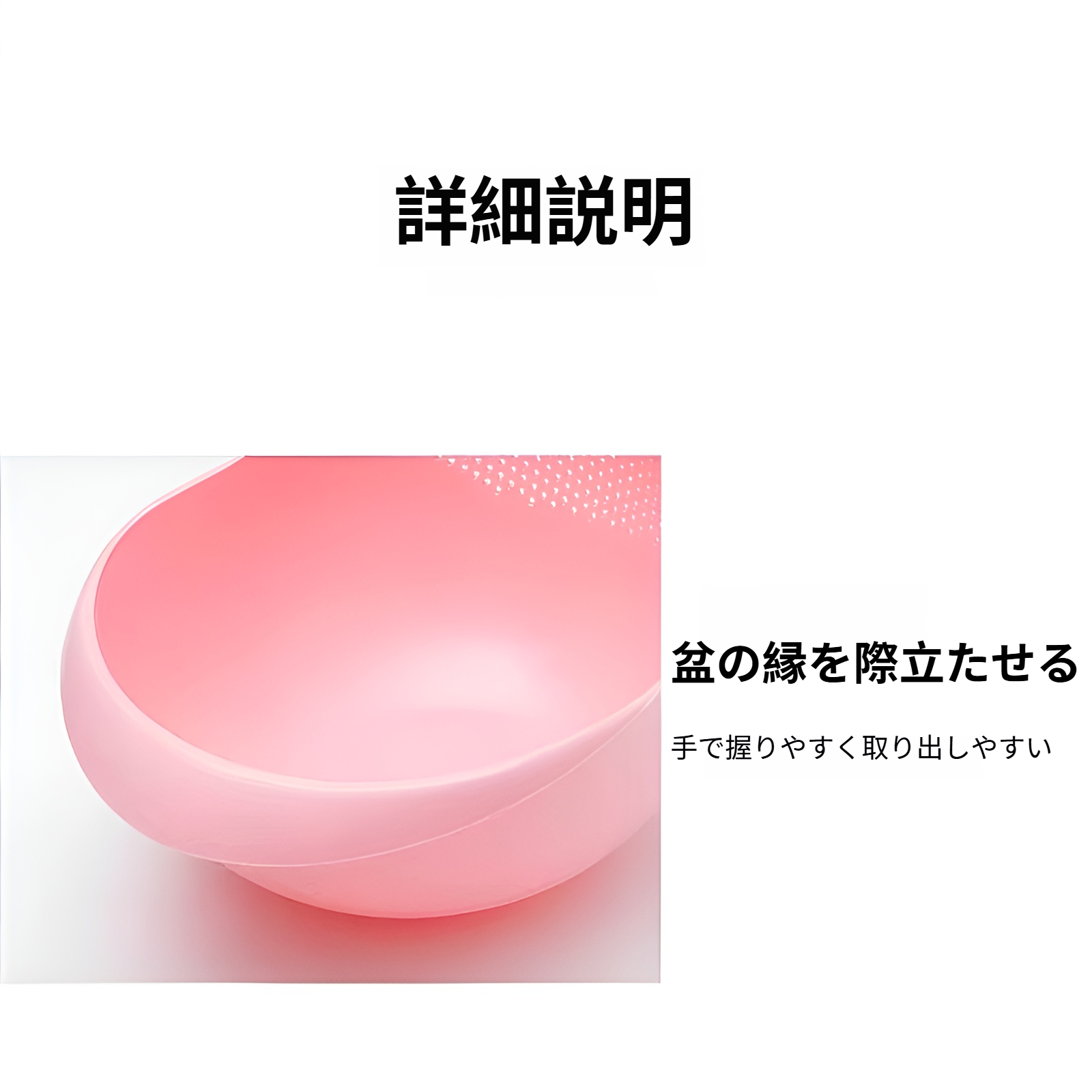 水切りバスケットで野菜を洗っているシーン