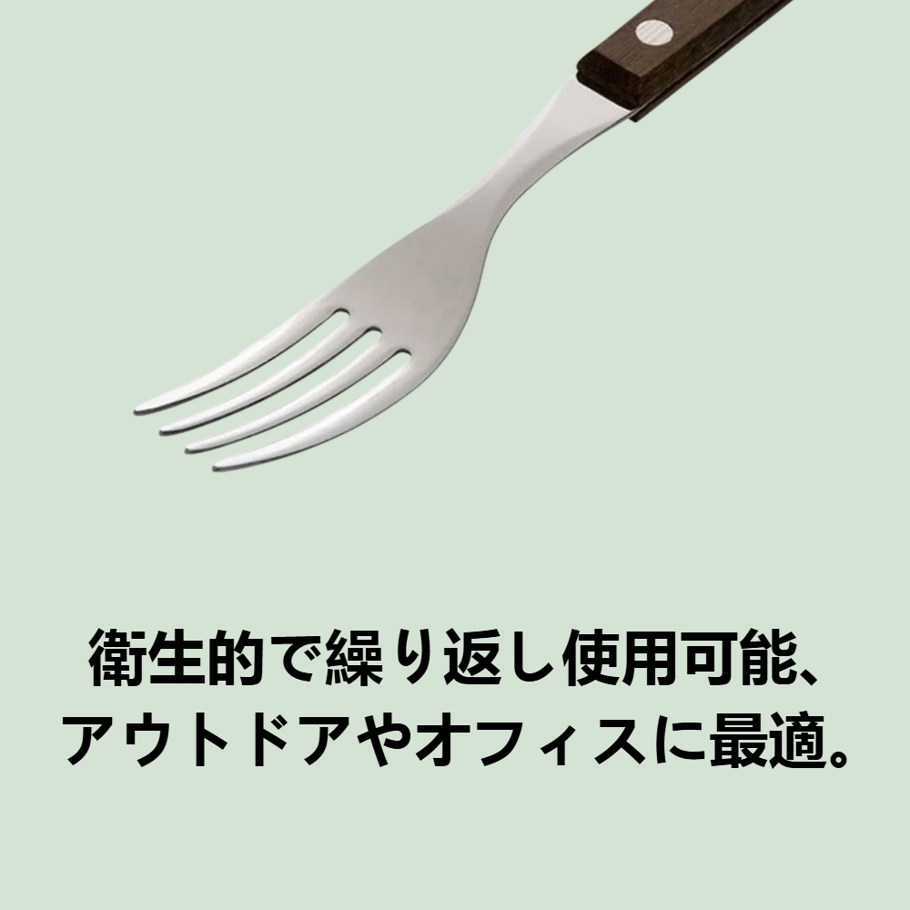 ステンレス製ナイフフォークスプーン ポータブルセット