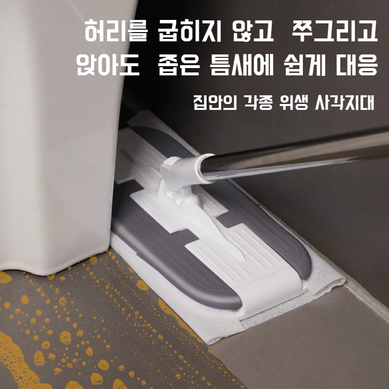 일회용 정전기 먼지 제거 밀대 다기능 리필 물티슈 플랫 밀대 먼지 제거 밀대 리필