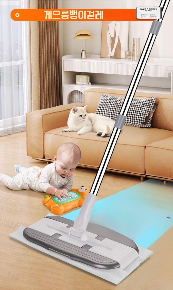 정전기 밀대와 리필 구성품 세트