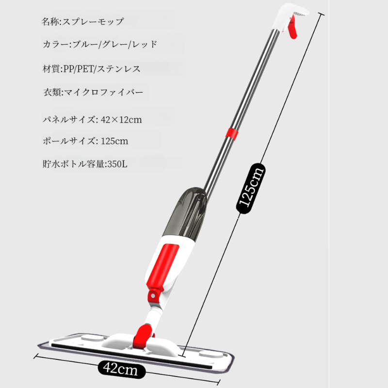 カラースプレーモップ ハンドフリー家庭用大型パネル回転モップ吸水スプレーレイジーモップ