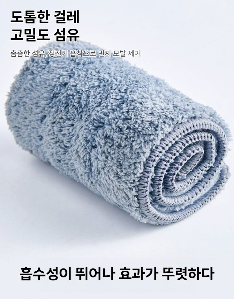 클로버 손세탁 프리 플랫 밀대