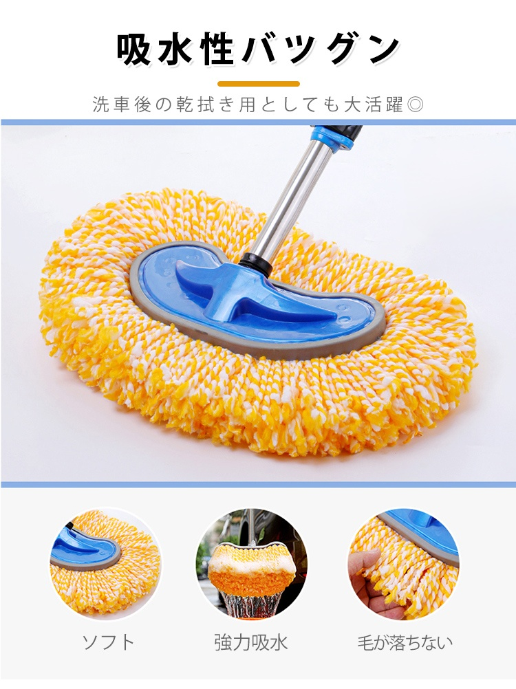 洗車モップで車を優しく洗浄している様子