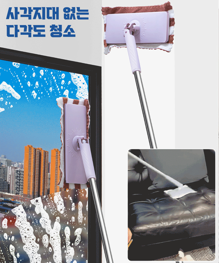 전용 자동 클립 세안 수건 걸레